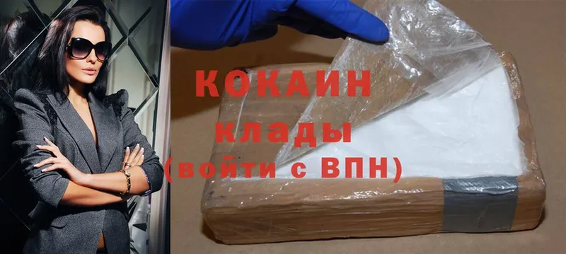 как найти закладки  Прокопьевск  Cocaine Перу 