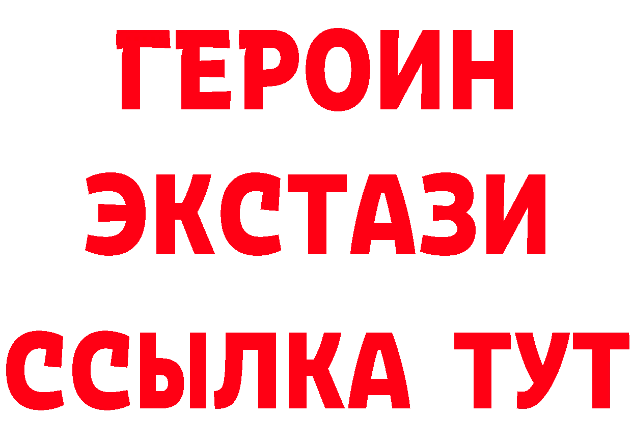 БУТИРАТ BDO 33% сайт даркнет MEGA Прокопьевск