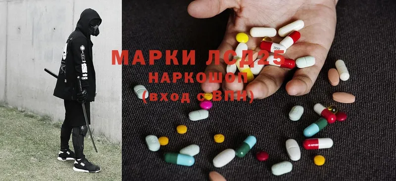 LSD-25 экстази ecstasy  ссылка на мегу как зайти  Прокопьевск 